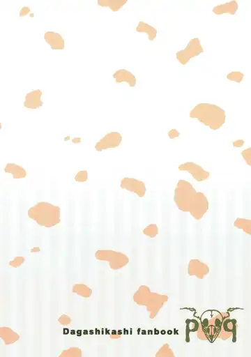 [Hatori Piyoko] Gyuunyuu Girai Dagashi Kashi Suki na Hito no wa Nomechau no Fhentai - Page 22