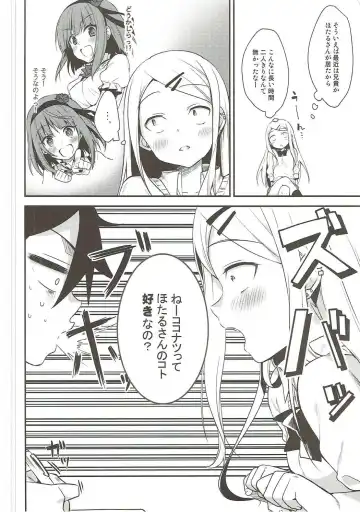 [Hatori Piyoko] Gyuunyuu Girai Dagashi Kashi Suki na Hito no wa Nomechau no Fhentai - Page 7