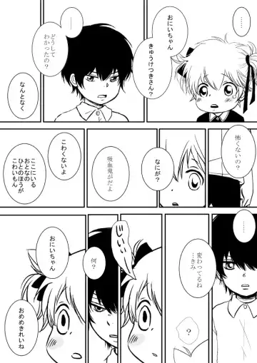 kimi o dakishimetai nda 8 ★ saishū-banashi ★ Fhentai - Page 31