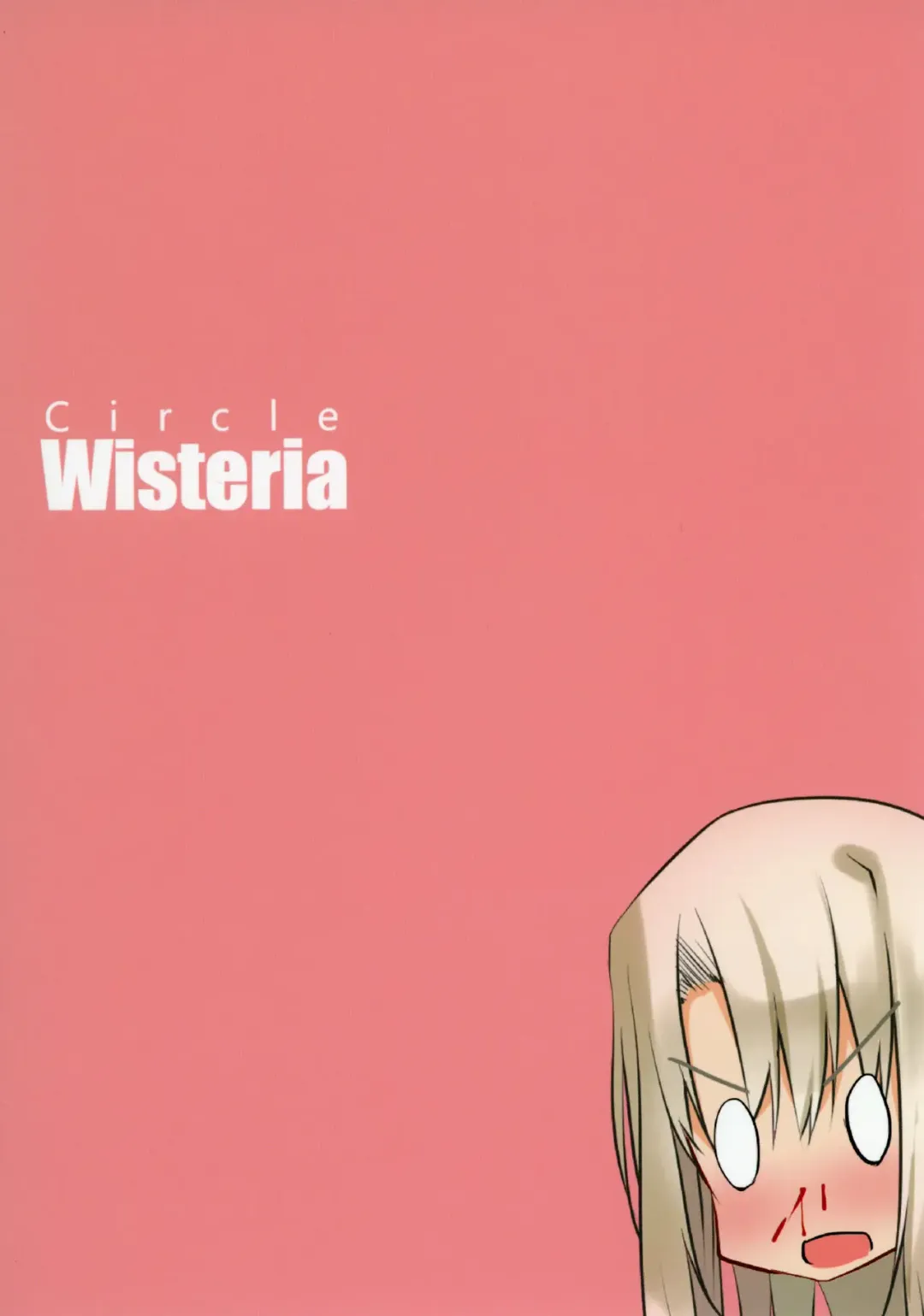 [Fuji-han] Miyu ni Tsuiteru Are ga Tonikaku Muzumuzu Suru Hon Fhentai - Page 26