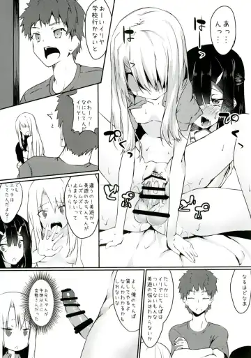 [Fuji-han] Miyu ni Tsuiteru Are ga Tonikaku Muzumuzu Suru Hon Fhentai - Page 16