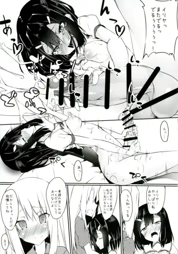 [Fuji-han] Miyu ni Tsuiteru Are ga Tonikaku Muzumuzu Suru Hon Fhentai - Page 8