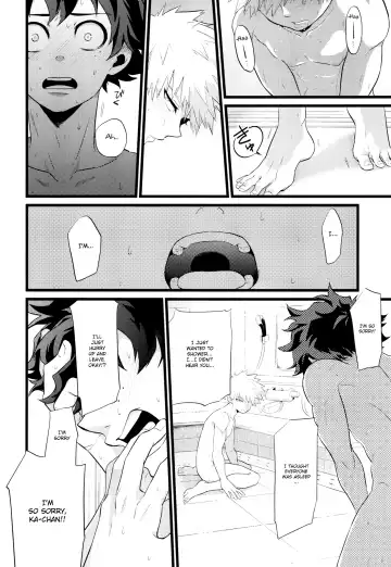 [Kikogaminata - Soujiroh] Scratch Fhentai.net - Page 7