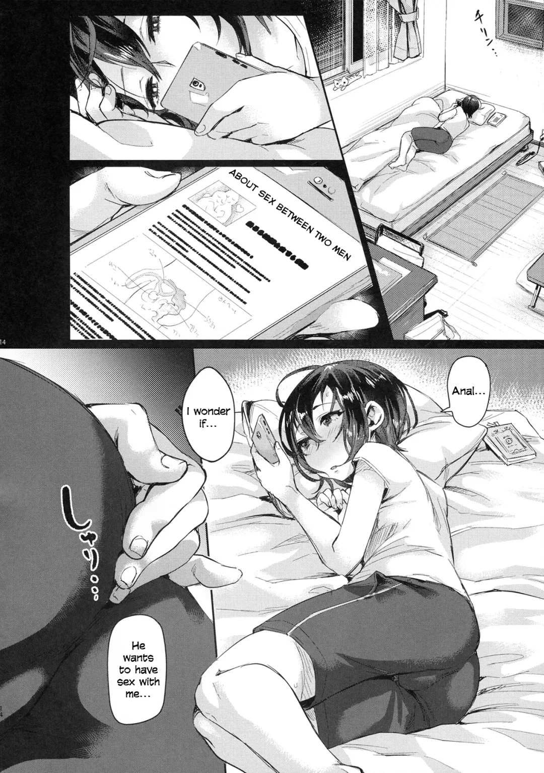 [Omecho] Ase de Nureta Shousetsu Fhentai.net - Page 13