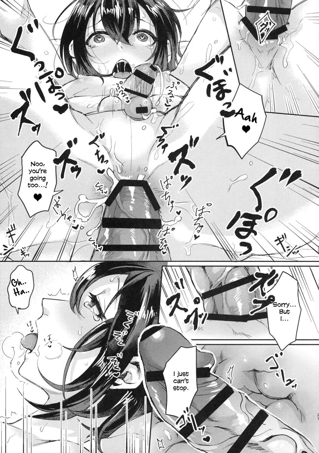 [Omecho] Ase de Nureta Shousetsu Fhentai.net - Page 20