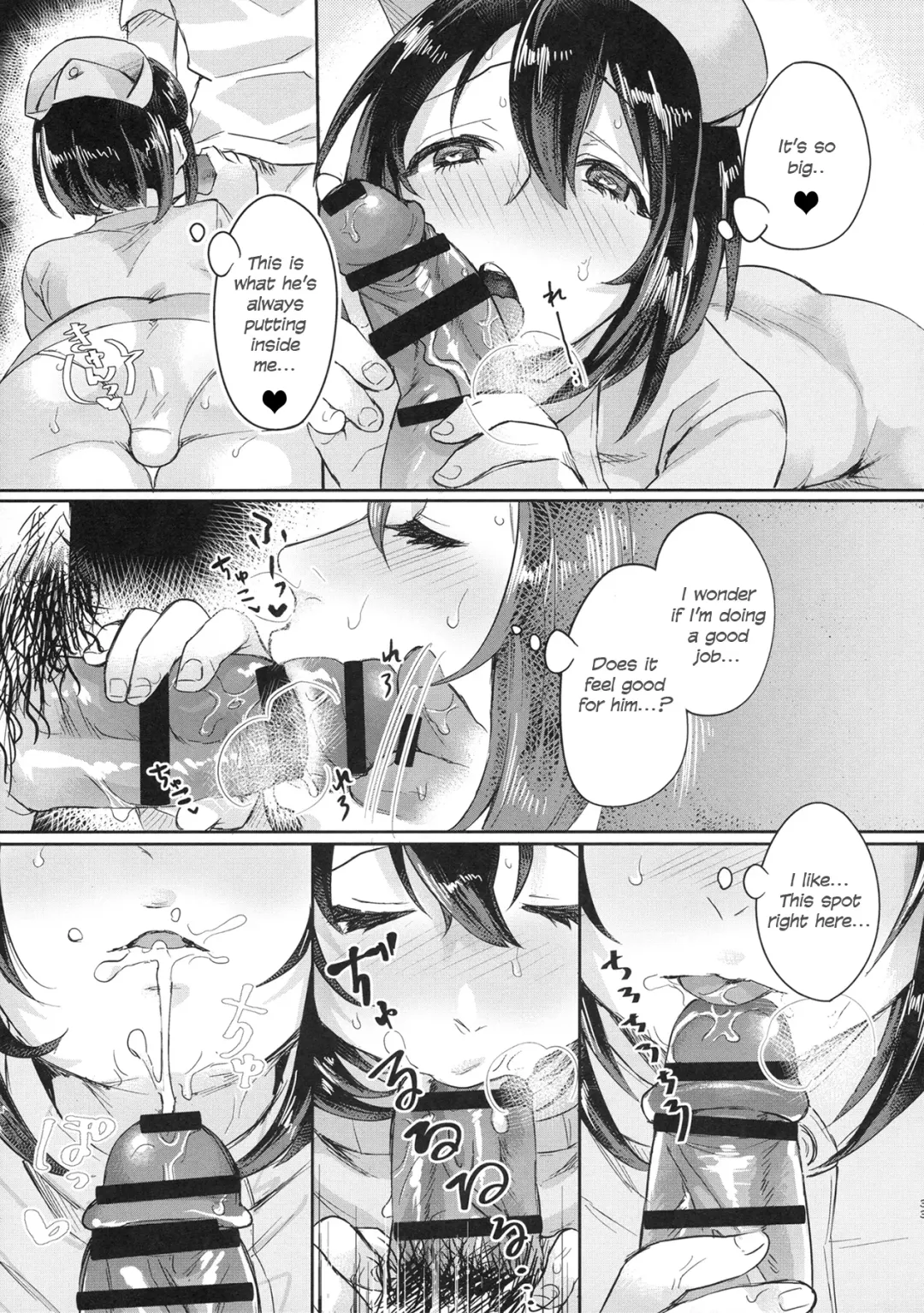 [Omecho] Ase de Nureta Shousetsu Fhentai.net - Page 32