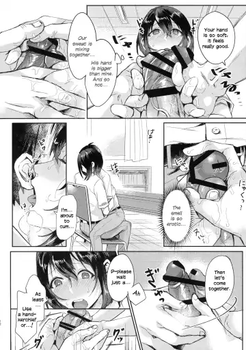 [Omecho] Ase de Nureta Shousetsu Fhentai.net - Page 11