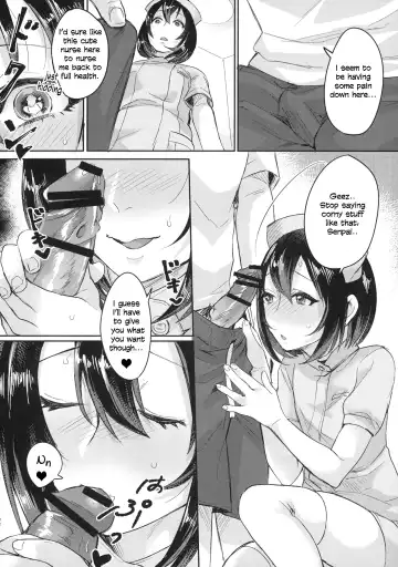 [Omecho] Ase de Nureta Shousetsu Fhentai.net - Page 31