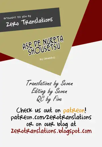 [Omecho] Ase de Nureta Shousetsu Fhentai.net - Page 47