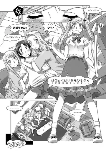 [Sameba Ikuya] Nandemo Ari ~Ibunka Ero Communication~ Fhentai - Page 121