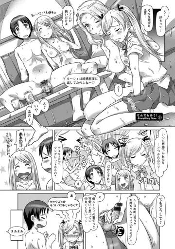 [Sameba Ikuya] Nandemo Ari ~Ibunka Ero Communication~ Fhentai - Page 131