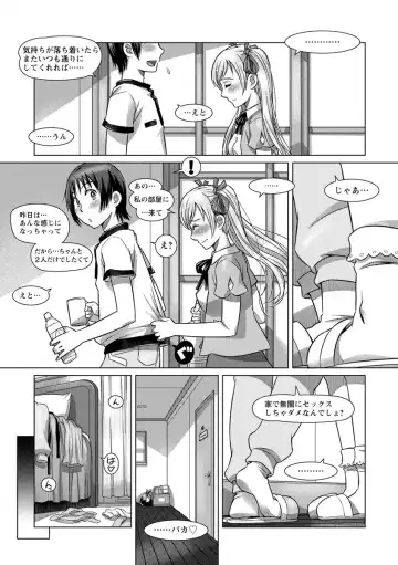 [Sameba Ikuya] Nandemo Ari ~Ibunka Ero Communication~ Fhentai - Page 140