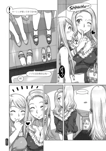 [Sameba Ikuya] Nandemo Ari ~Ibunka Ero Communication~ Fhentai - Page 148