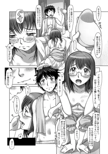 [Sameba Ikuya] Nandemo Ari ~Ibunka Ero Communication~ Fhentai - Page 172