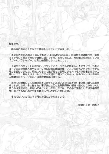 [Sameba Ikuya] Nandemo Ari ~Ibunka Ero Communication~ Fhentai - Page 189