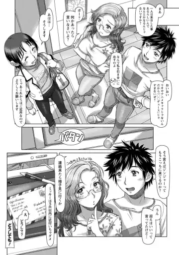 [Sameba Ikuya] Nandemo Ari ~Ibunka Ero Communication~ Fhentai - Page 58