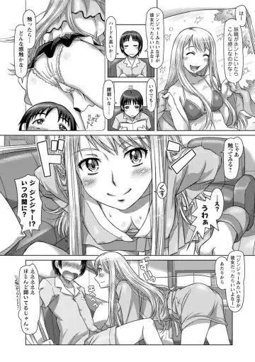 [Sameba Ikuya] Nandemo Ari ~Ibunka Ero Communication~ Fhentai - Page 65