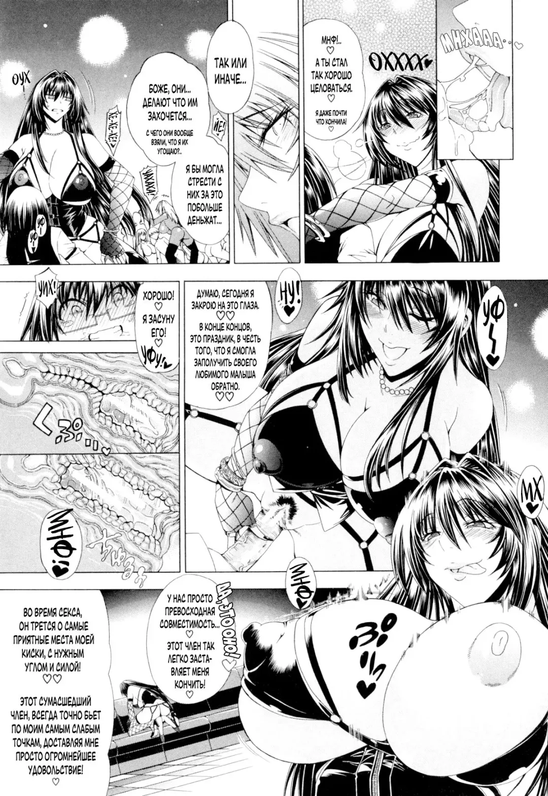 [Aoyama Akira] Koko wa Bitch gai!! - Here is a Bitch Street | Здесь Город Шлюх Ch. 5 Fhentai - Page 27