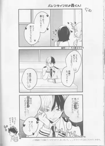 [Shio] Izu-kyun! Fhentai - Page 21