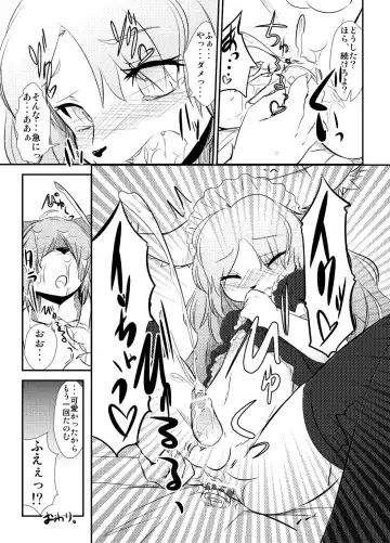 [Urekemo Lala] Boku no Maid-san Fhentai.net - Page 4