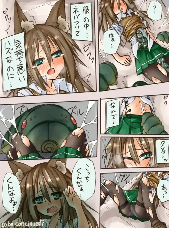 [Tanabe] 獣耳退魔師ＪＫちゃん蟲蟲 Fhentai - Page 4