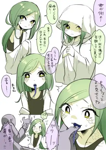 Read [Hitsuka - Hitsuka No Tsukimiko] Hebi Shota-kun - Fhentai