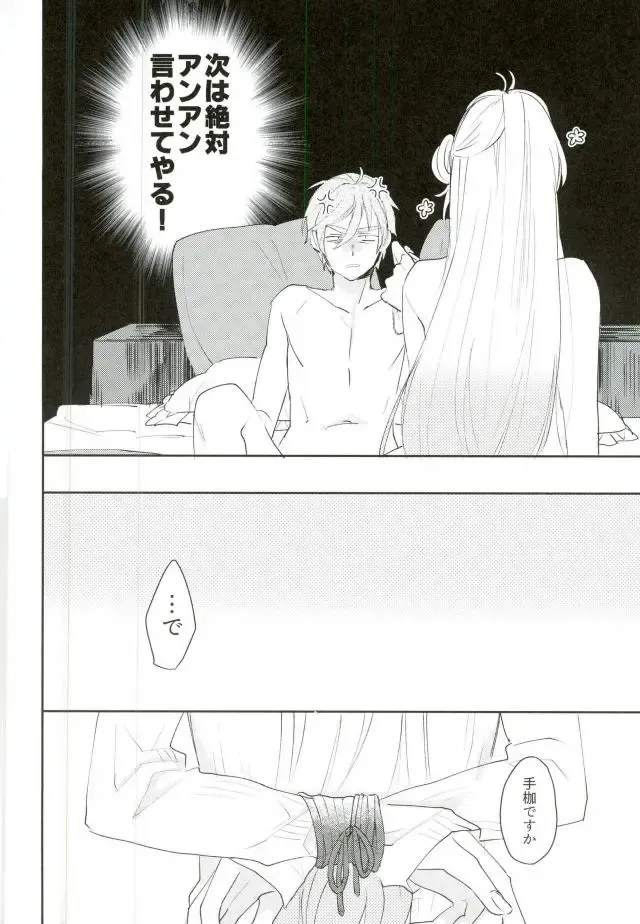 [1103] WARNING Fhentai - Page 5