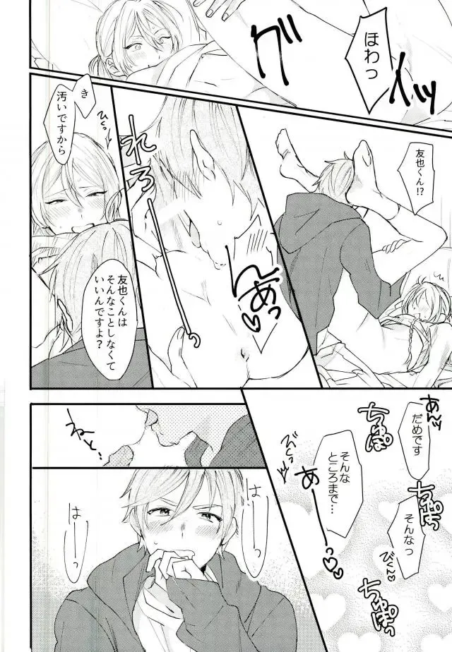 [1103] WARNING Fhentai - Page 9