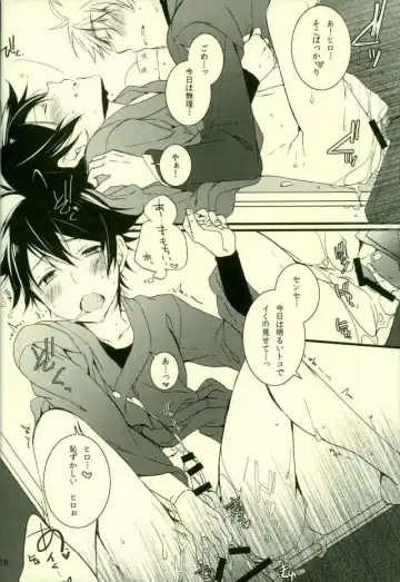 [Shirono No Chiko] Tsun × Baka Fhentai - Page 22