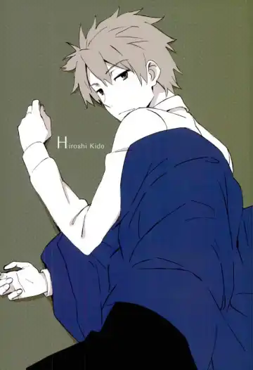 [Shirono No Chiko] Tsun × Baka Fhentai - Page 3