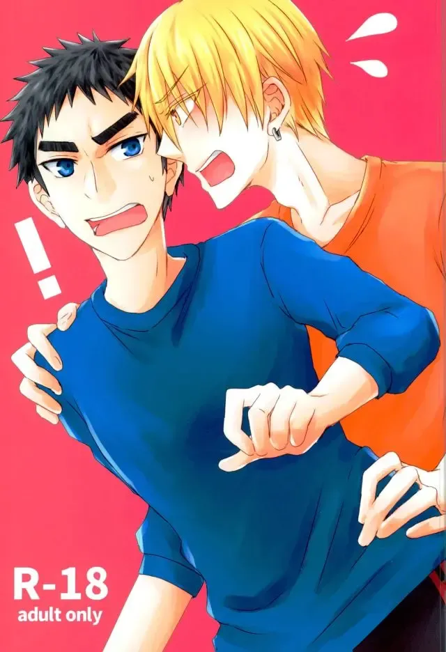 [Shion] Mou Gaman Dekinaissu!! Fhentai - Page 1