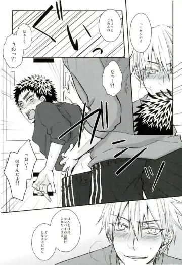 [Shion] Mou Gaman Dekinaissu!! Fhentai - Page 11