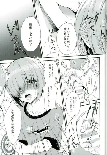 [Kanade Sou] SILENCE Fhentai - Page 13