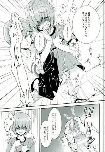 [Kanade Sou] SILENCE Fhentai - Page 15