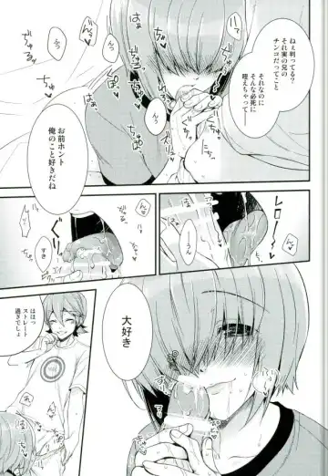 [Kanade Sou] SILENCE Fhentai - Page 19