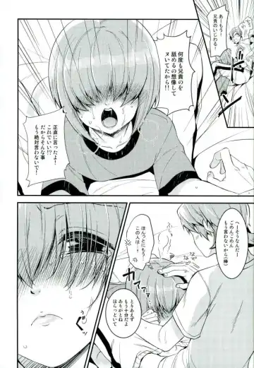 [Kanade Sou] SILENCE Fhentai - Page 22