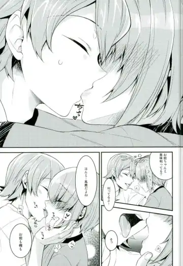 [Kanade Sou] SILENCE Fhentai - Page 27
