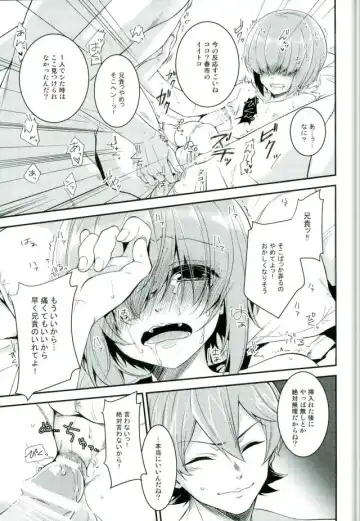 [Kanade Sou] SILENCE Fhentai - Page 29