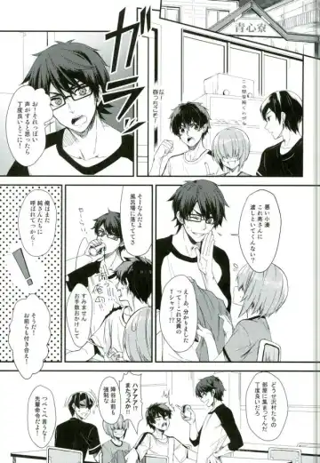 [Kanade Sou] SILENCE Fhentai - Page 3