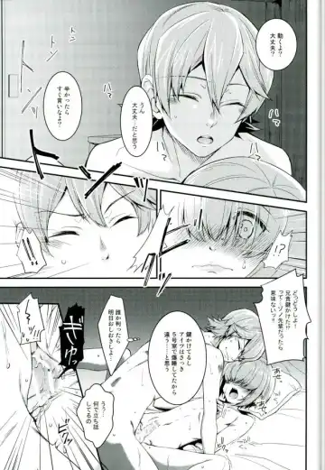 [Kanade Sou] SILENCE Fhentai - Page 31