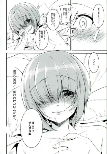 [Kanade Sou] SILENCE Fhentai - Page 36