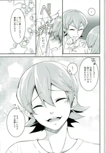 [Kanade Sou] SILENCE Fhentai - Page 39