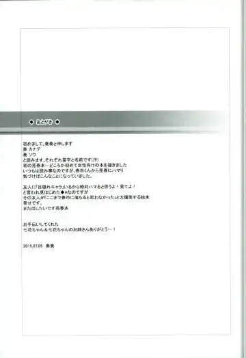 [Kanade Sou] SILENCE Fhentai - Page 41