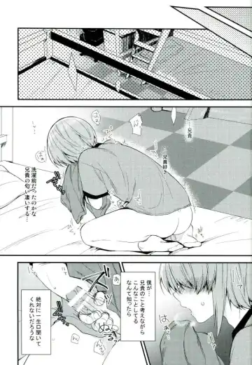 [Kanade Sou] SILENCE Fhentai - Page 6
