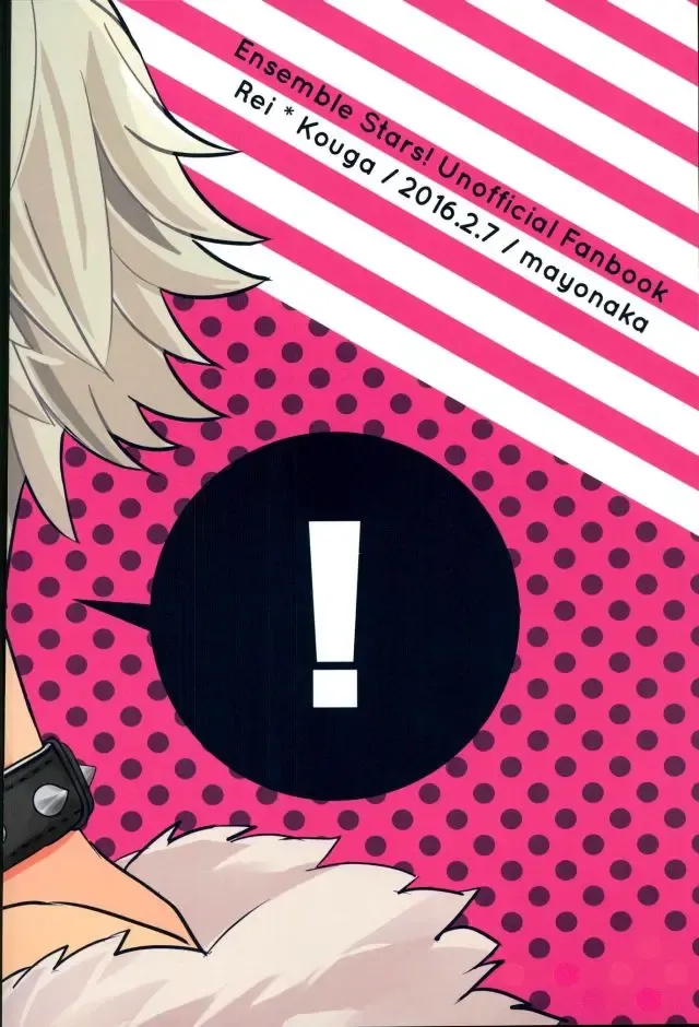 [Ohiru] it boy Fhentai - Page 24