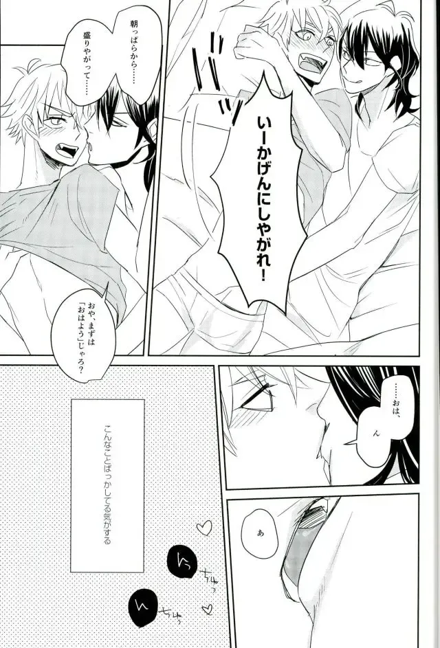 [Ohiru] it boy Fhentai - Page 6