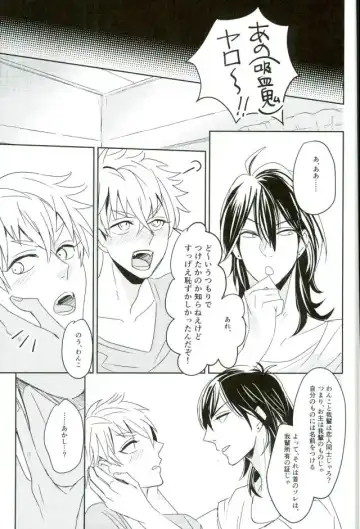 [Ohiru] it boy Fhentai - Page 10