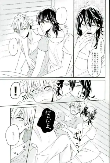 [Ohiru] it boy Fhentai - Page 14