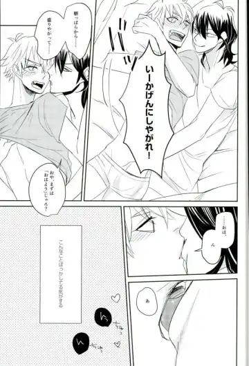 [Ohiru] it boy Fhentai - Page 6