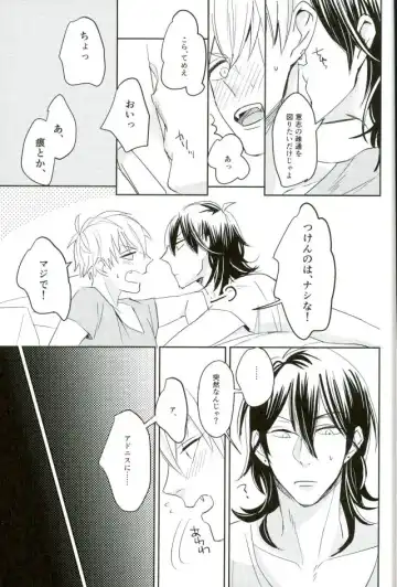 [Ohiru] it boy Fhentai - Page 8